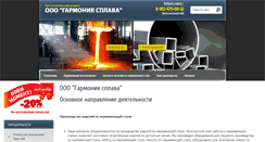 Desktop Screenshot of nerjaveika.ru
